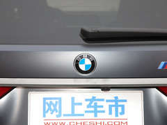 2020款 xDrive M50i 辉夜典藏版