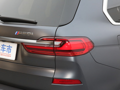 2020款 xDrive M50i 辉夜典藏版