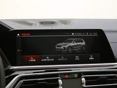 2020款 xDrive M50i 辉夜典藏版