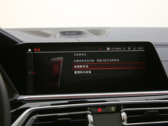 2020款 xDrive M50i 辉夜典藏版