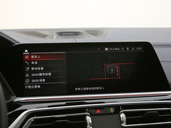 2020款 xDrive M50i 辉夜典藏版