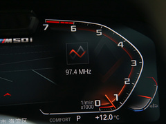 2020款 xDrive M50i 辉夜典藏版