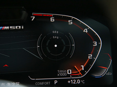 2020款 xDrive M50i 辉夜典藏版
