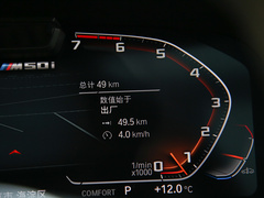 2020款 xDrive M50i 辉夜典藏版