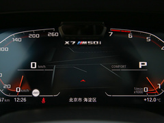 2020款 xDrive M50i 辉夜典藏版