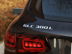 2021款 GLC 300 L 4MATIC 豪华型