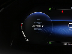 2021款 PRO 1.6T 自动荣耀版