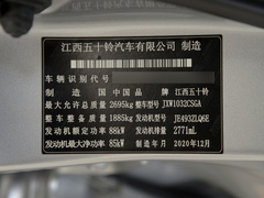 2020款  2.8T经典两驱柴油国VI舒适型加长版JE493ZLQ6E