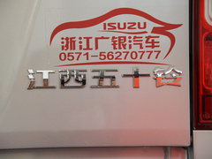 2020款  2.8T经典两驱柴油国VI舒享型加长版JE493ZLQ6E