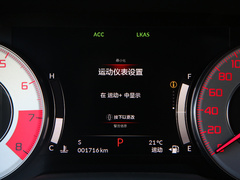 2020款 2.0T 钻享·A-Spec运动款SH-AWD