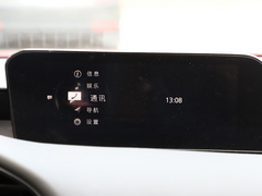 2020款 2.0L X压燃尊荣型