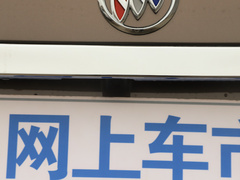 2021款 陸上公務(wù)艙 652T 豪華型