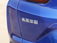 2021款 锐・混动e+ 2.0L 睿雅版