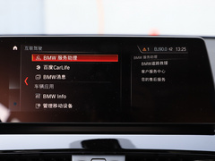 2021款 sDrive20i M越野套装