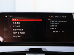 2021款 sDrive20i M越野套装