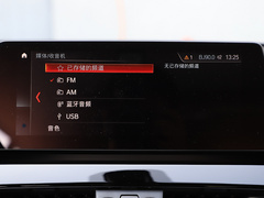 2021款 sDrive20i M越野套装