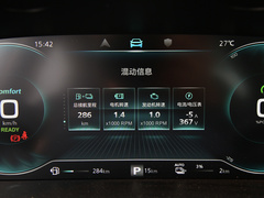 2020款 1.5T PHEV爽酷天幕智驾Supreme版