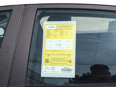 2021款 改款 典范 1.5L 自动精英型