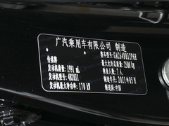 2021款 390T 四驱豪华智联纪念版（七座）