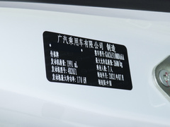 2021款 领秀系列 390T 尊享版