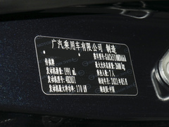 2021款 领秀系列 390T 尊贵版