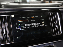 2021款 领秀系列 390T 至尊版