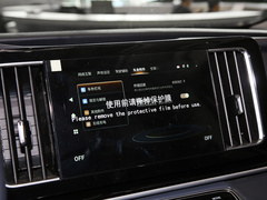 2021款 领秀系列 390T 至尊版