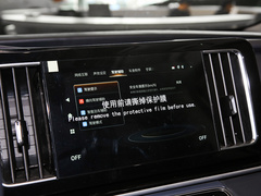 2021款 领秀系列 390T 至尊版