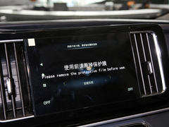 2021款 领秀系列 390T 至尊版