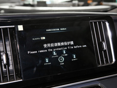 2021款 领秀系列 390T 至尊版