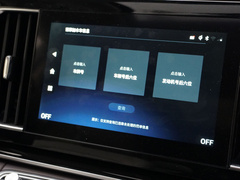2021款 大师系列 390T 至尊版