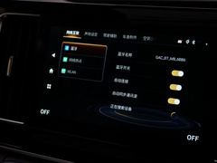2021款 大师系列 390T 至尊版