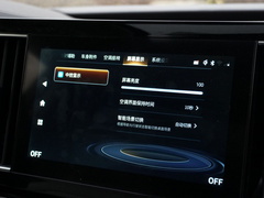 2021款 大师系列 390T 至尊版