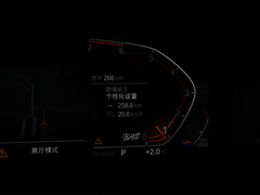 2021款 530Li 领先型 豪华套装