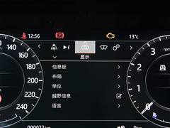 2021款 3.0 L6 50周年风云纪念版