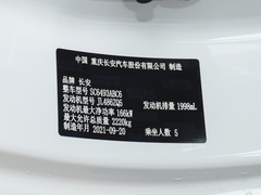 2021款 2.0T 卓越型