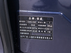 2021款 400TGI Supreme系列陆尊版