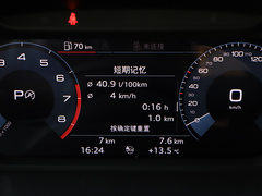 2021款 35 TFSI 进取动感型