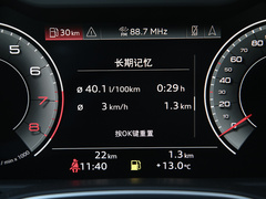 2021款 45 TFSI 臻选致雅型