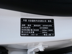 2021款 EcoBoost 245 两驱悠享款