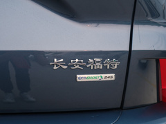 2021款 EcoBoost 245 两驱耀享款