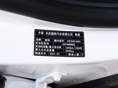 2021款 EcoBoost 245 四驱耀享款