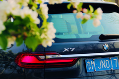 2021款 xDrive40i 领先型豪华套装