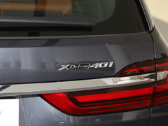 2021款 xDrive40i 尊享型豪华套装