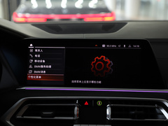 2021款 xDrive40i 尊享型豪华套装