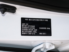 2021款 1.5T DCT豪华型