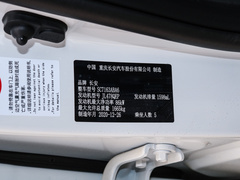 2021款 1.6L CVT尊贵型