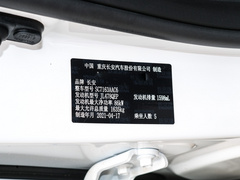 2021款 1.6L 手动精英型