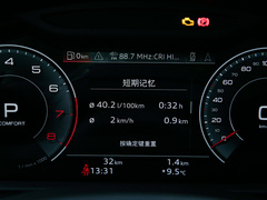 2021款 55 TFSI 豪华动感型