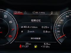 2021款 55 TFSI 臻选动感型